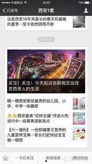 景洪新闻爆料电话是多少,景洪新闻爆料热线电话，助力市民知情权