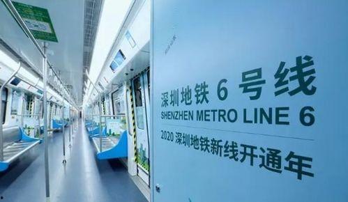 地铁最新的爆料消息新闻,未来出行新选择，多站点大揭秘