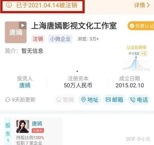 娱乐圈爆料要多少钱,揭秘明星隐私交易背后的惊人数字
